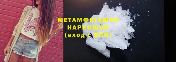 MDMA Premium VHQ Богородск