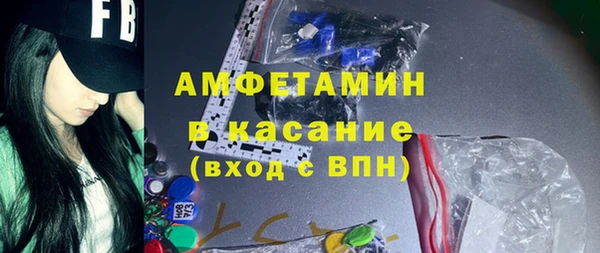 MDMA Premium VHQ Богородск